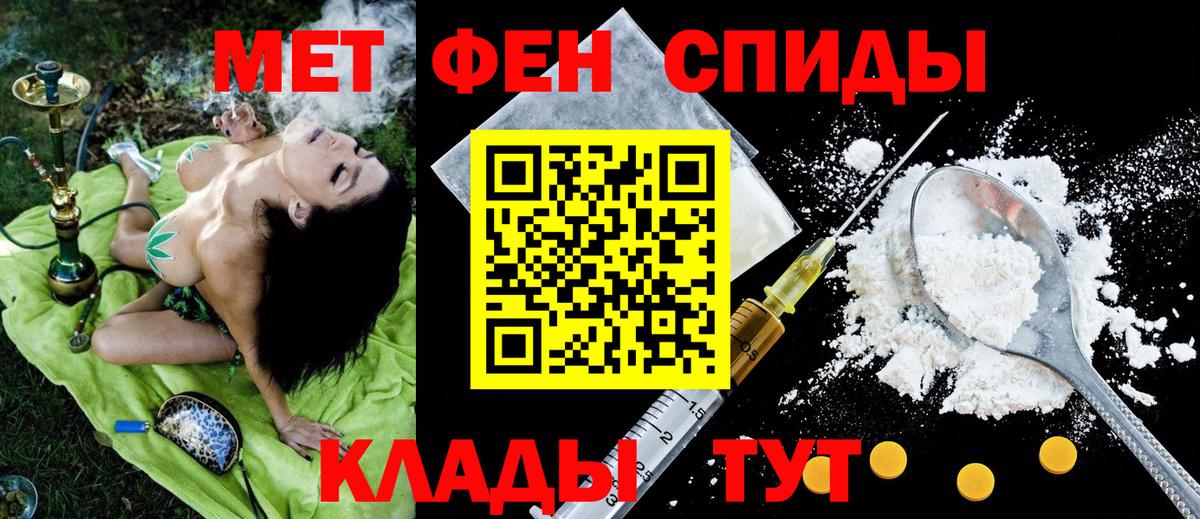 АМФЕТАМИН  АМФЕТАМИН  Вход с VPN  Богородицк  Амфетамин VHQ 