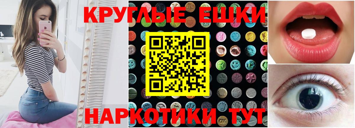 Экстази DUBAI Богородицк