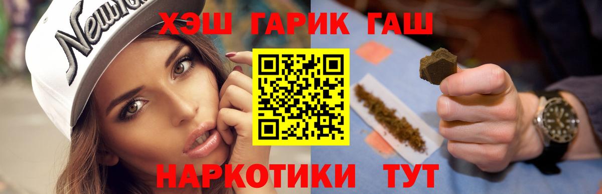 Богородицк  Гашиш  Гашиш гашик  Вход с VPN  Гашиш Изолятор 