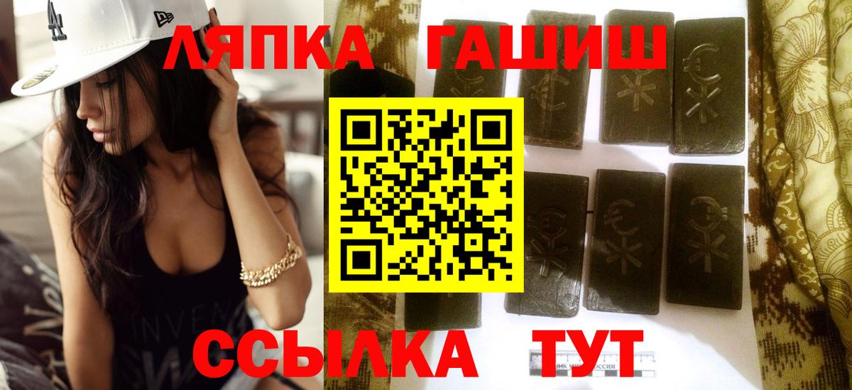 Гашиш Cannabis Богородицк