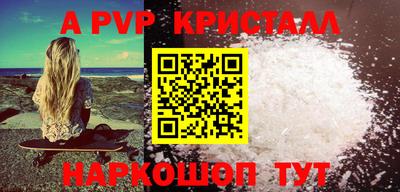 прущая мука Тула