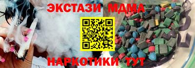 прущая мука Тула