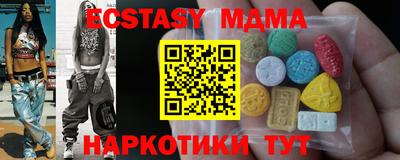 прущая мука Тула