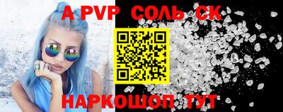 прущая мука Тула