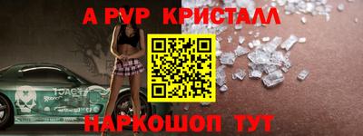 прущая мука Тула