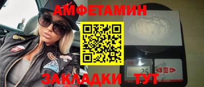 прущая мука Тула