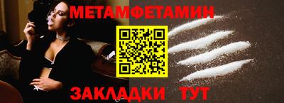 прущая мука Тула