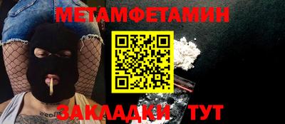 индика Тулун