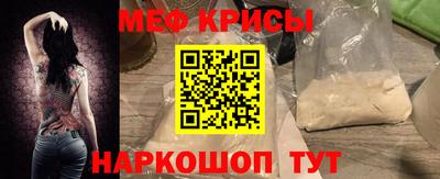 прущая мука Тула