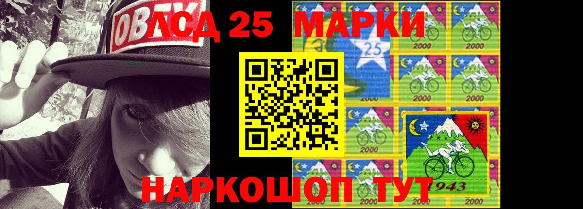 Лсд 25 экстази кислота  ЛСД экстази кислота  Вход с VPN  Богородицк 