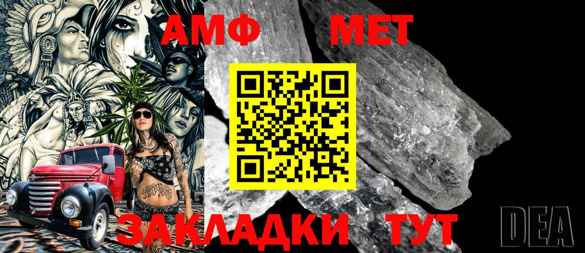 Богородицк  Метамфетамин Декстрометамфетамин 99.9%  Метамфетамин Декстрометамфетамин 99.9%  Вход с VPN 