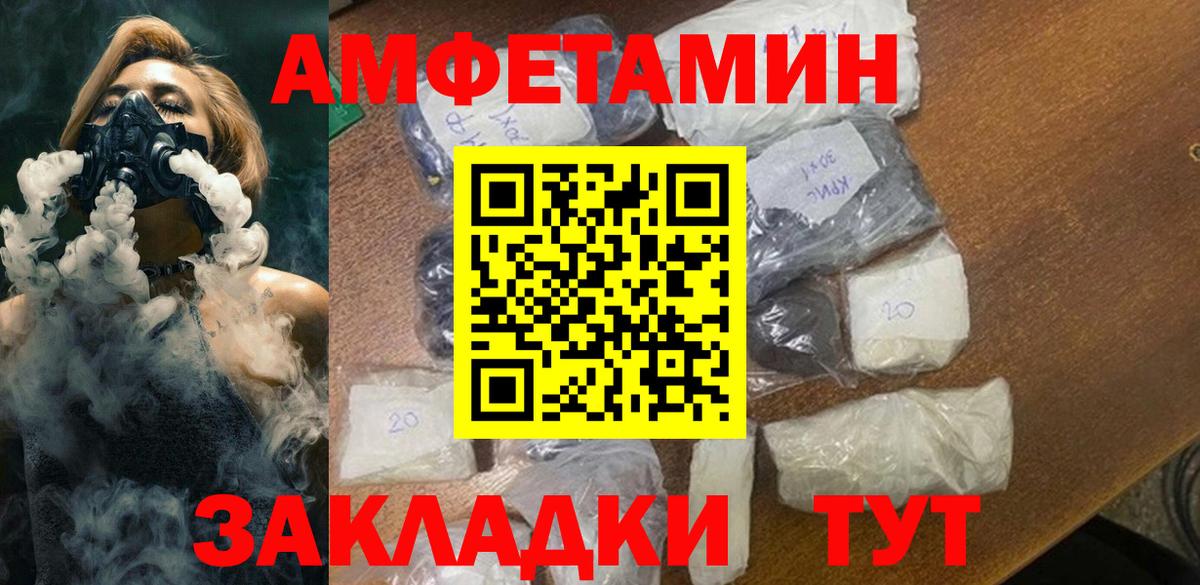 Первитин пудра Богородицк