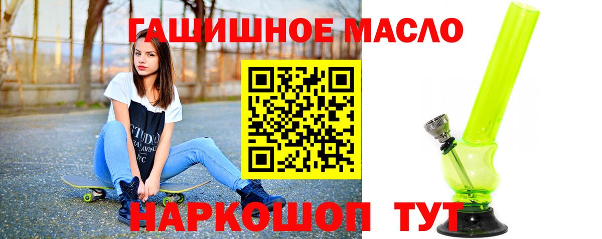 ТГК жижа Богородицк