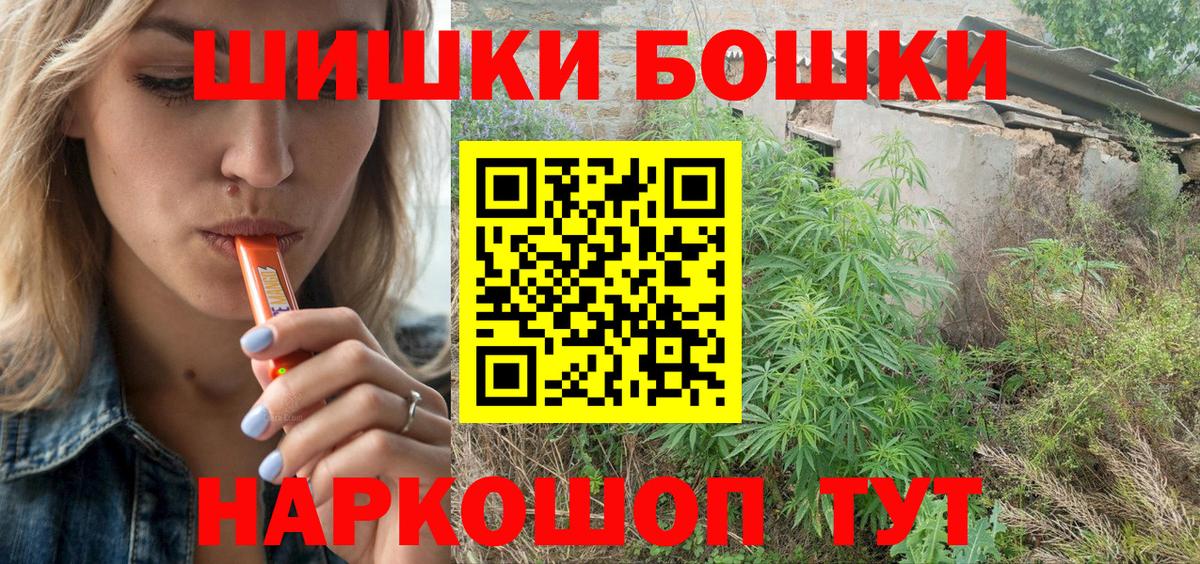 Бошки марихуана индика  Конопля планчик  Каннабис планчик  Канабис SATIVA & INDICA  Вход с VPN  Богородицк 